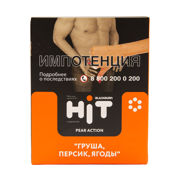 Табак HIT By Black Burn Hit Pear Action Груша Персик Ягоды 30 грамм в Донецке