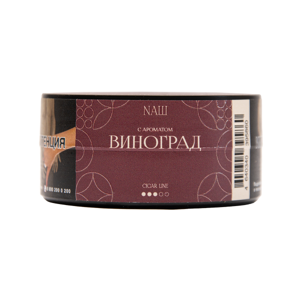 Табак NАШ Cigar Виноград 30 грамм в Донецке