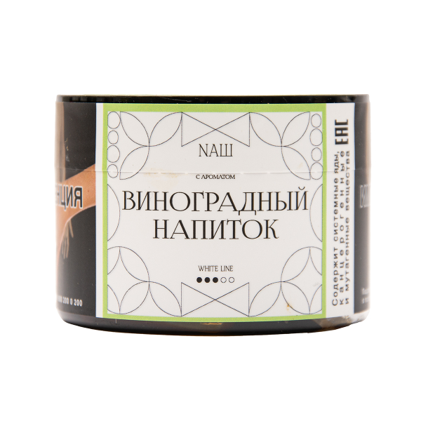 Табак NАШ White Виноградный Напиток 40 грамм в Донецке