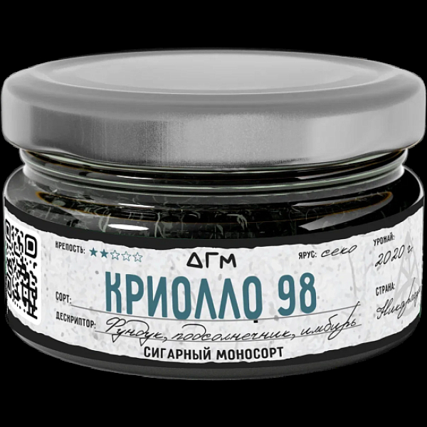 Табак Dogma Криолло 98 Секо Фундук Подсолнечник Имбирь 20 грамм в Донецке