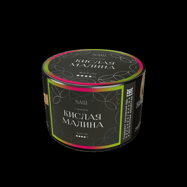 Табак NАШ Black Кислая Малина 40 грамм в Донецке