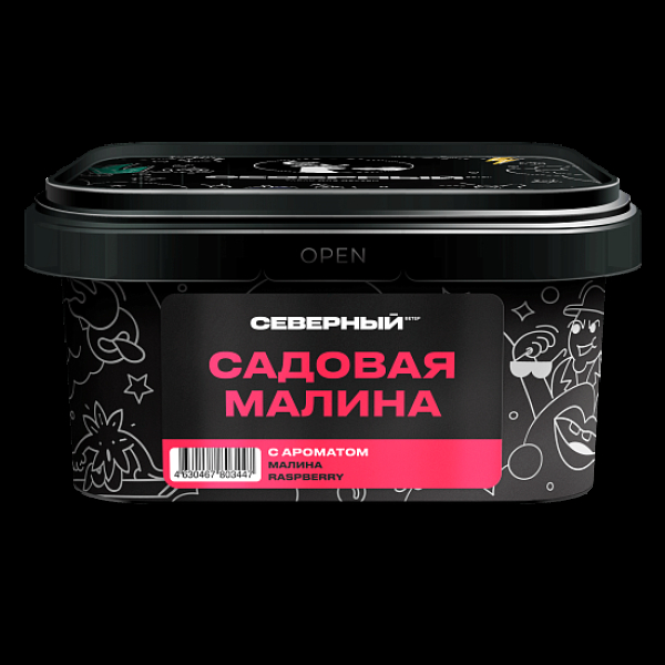 Табак Северный Садовая Малина 200 грамм в Донецке