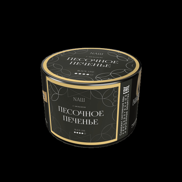 Табак Nаш Black Песочное Печенье 40 грамм в Донецке