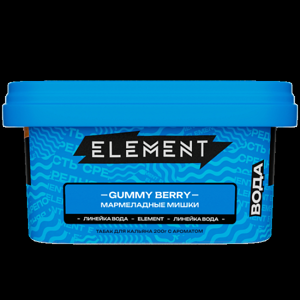 Табак Element Вода Gummy Berry 200 грамм в Донецке