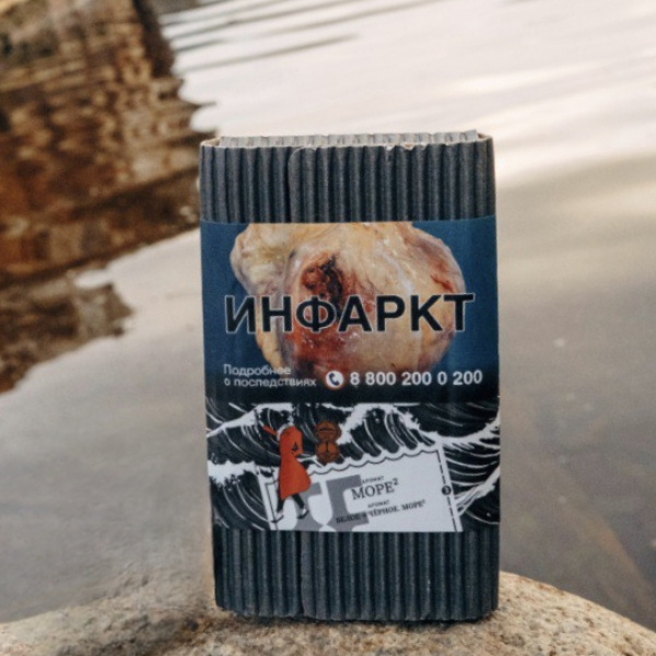 Табак Satyr Море 100 грамм в Донецке