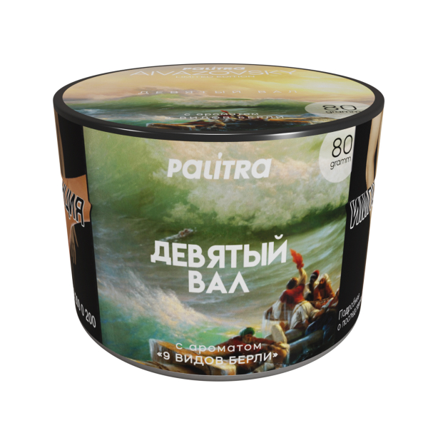 Табак PALITRA Aivazovsky 80 грамм в Донецке