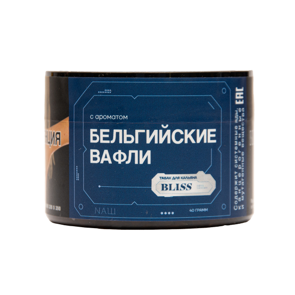 Табак BLISS Бельгийские Вафли 40 грамм в Донецке