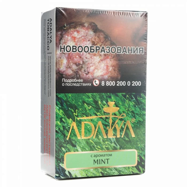 Табак Adalya Mint Мята 200 грамм в Донецке