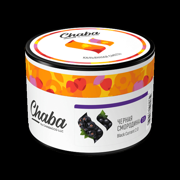 Безникотиновая смесь Chaba Black Currant 2.0 Черная Смородина 40 грамм в Донецке