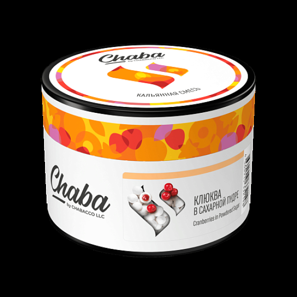 Безникотиновая смесь Chaba Cranberries In Powdered Sugar Клюква В Сахарной Пудре 40 грамм в Донецке