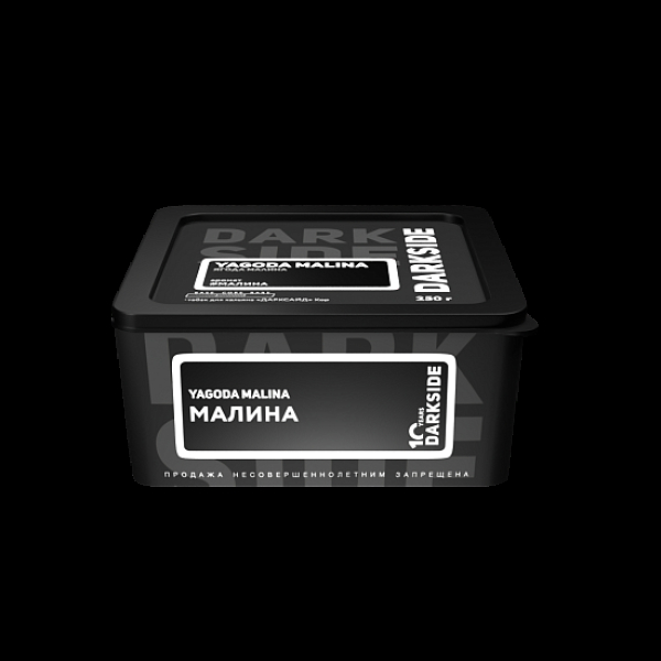 Табак Darkside Core Yagoda Malina 250 грамм в Донецке
