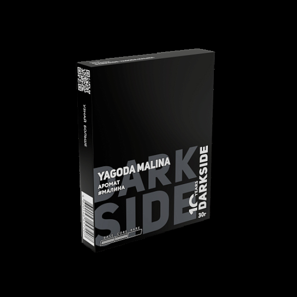 Табак Darkside Core Yagoda Malina 30 грамм в Донецке