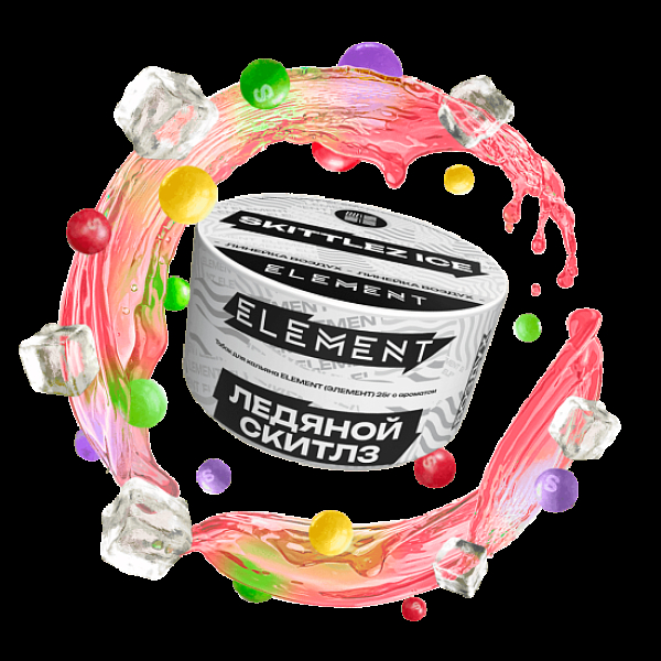 Табак Element Воздух Ледяной Скитлз Skittlez Ice  New 25 грамм в Донецке