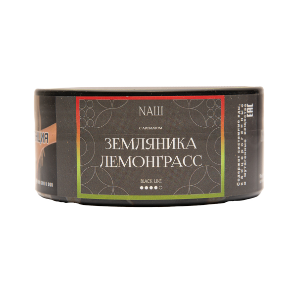 Табак NАШ Black Земляника Лемограсс 100 грамм в Донецке