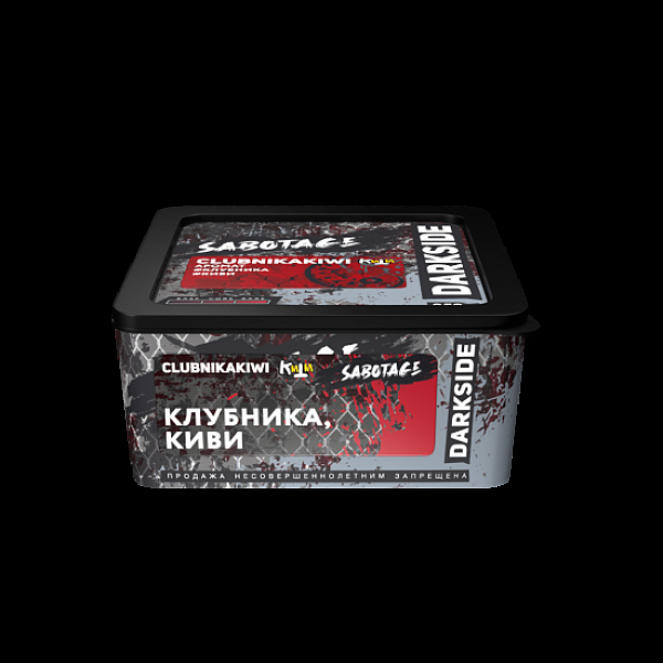Табак Darkside Sabotage Clubnikakiwi 250 грамм в Донецке