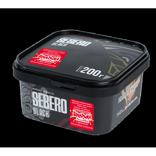 Табак Sebero Black Вишневая Шипучка 200 грамм в Донецке