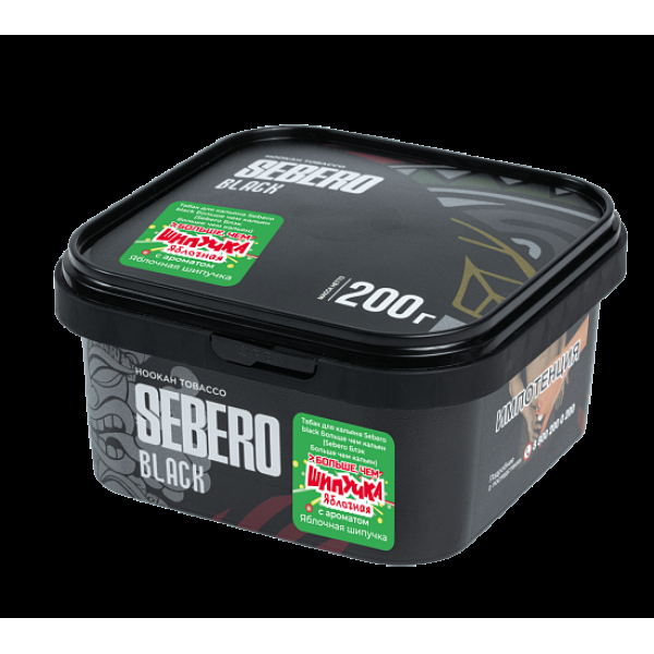 Табак Sebero Black Яблочная Шипучка 200 грамм в Донецке