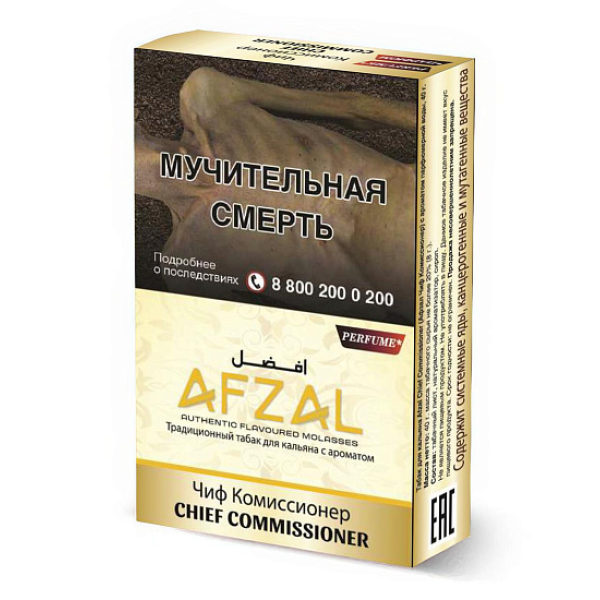 Табак Afzal Chief Commissioner 40 грамм в Донецке