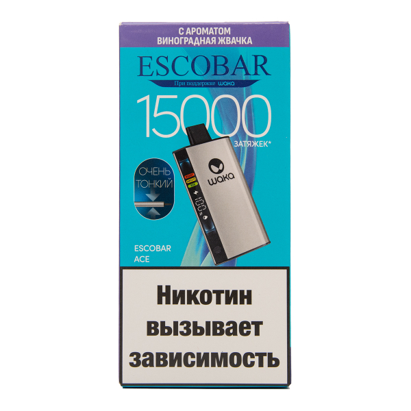 Электронка WAKA Escobar Виноградная Жвачка 15000 затяжек в Донецке