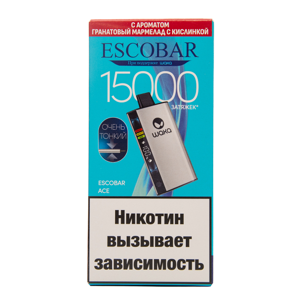 Электронка WAKA Escobar Гранатовый Мармелад С Кислинкой 15000 затяжек в Донецке