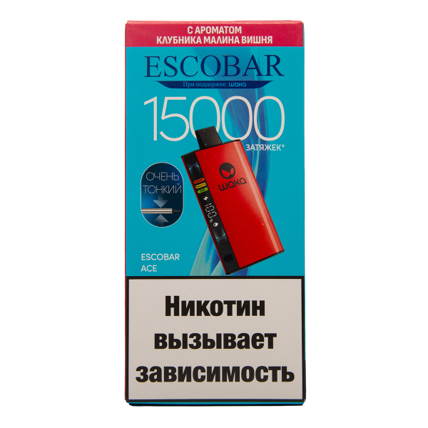 Электронка WAKA Escobar Клубника Малина Вишня 15000 затяжек в Донецке
