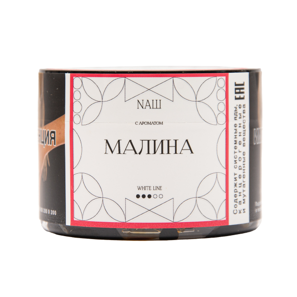 Табак NАШ White Малина 40 грамм в Донецке