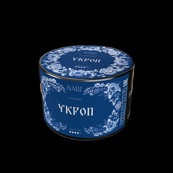 Табак Nаш Black Укроп 40 грамм в Донецке