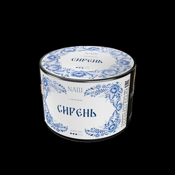 Табак Nаш White Сирень 40 грамм в Донецке