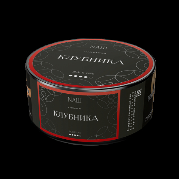 Табак Nаш Black Клубника 100 грамм в Донецке