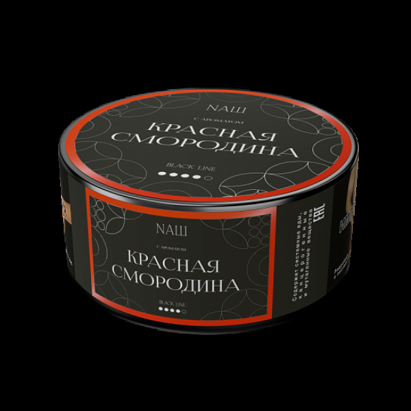 Табак Nаш Black Красная Смородина 100 грамм в Донецке