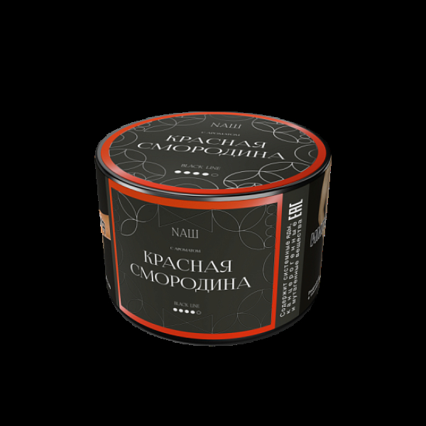 Табак Nаш Black Красная Смородина 40 грамм в Донецке