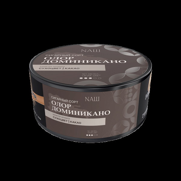 Табак Nаш Cigar No Aroma Олор Доминикано 120 грамм в Донецке