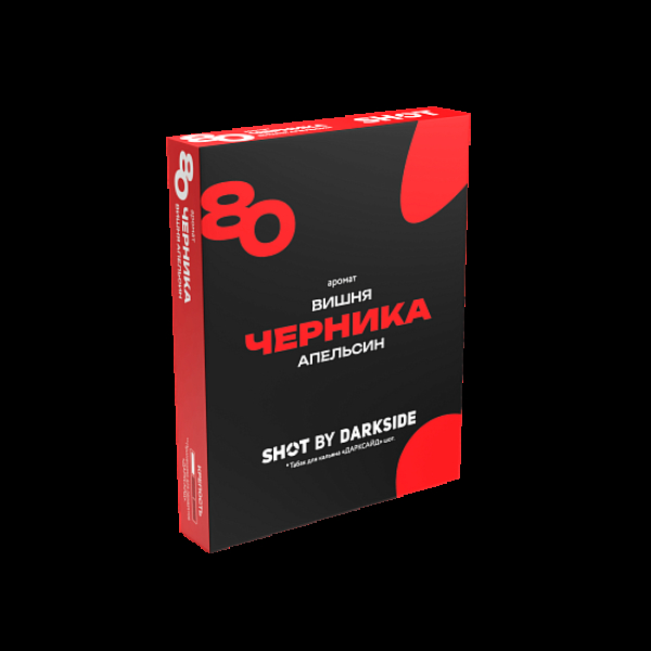 Табак Darkside Shot Черника Вишня Апельсин 80 25 грамм в Донецке