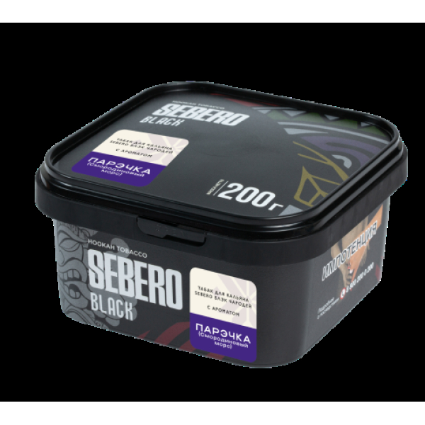 Табак Sebero Black Чародей Парэчка Смородиновый Морс 200 грамм в Донецке