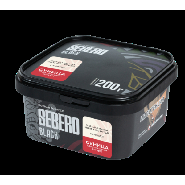 Табак Sebero Black Чародей Суница Земляничный Йогурт 200 грамм в Донецке