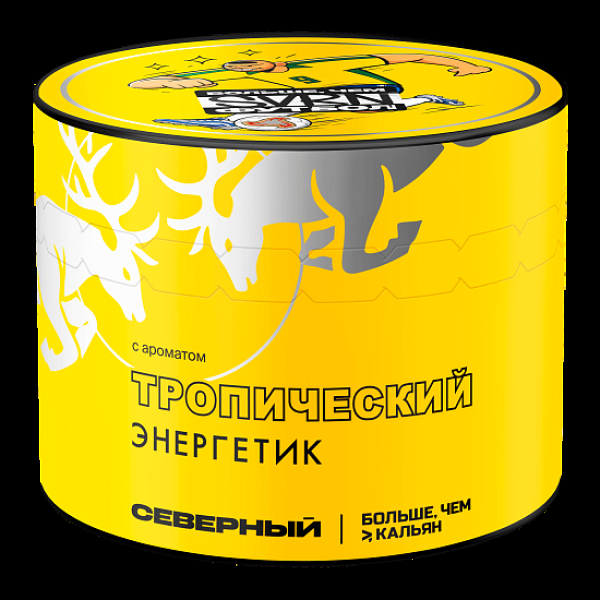 Табак Северный Тропический Энергетик 40 грамм в Донецке