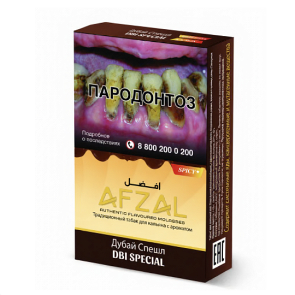 Табак Afzal Dbi Special 40 грамм в Донецке