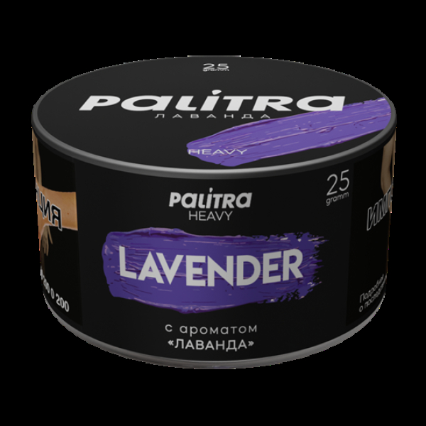 Табак Palitra Heavy Лаванда Lavender 25 грамм в Донецке