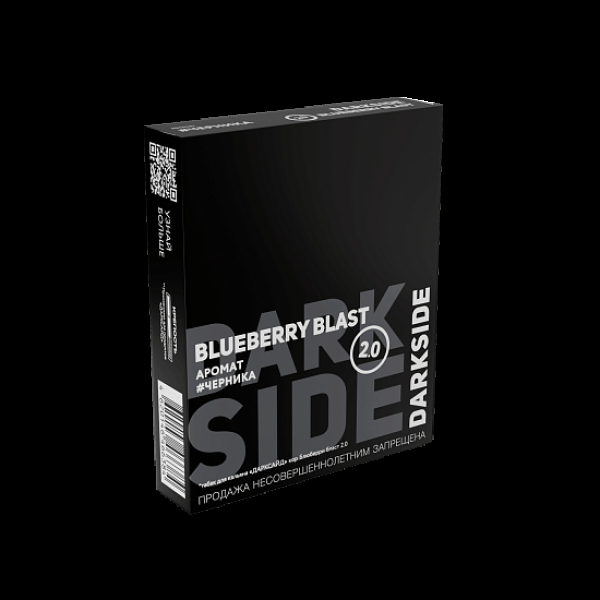 Табак Darkside Core Blueberry Blast 2.0 Черника 2.0 100 грамм в Донецке