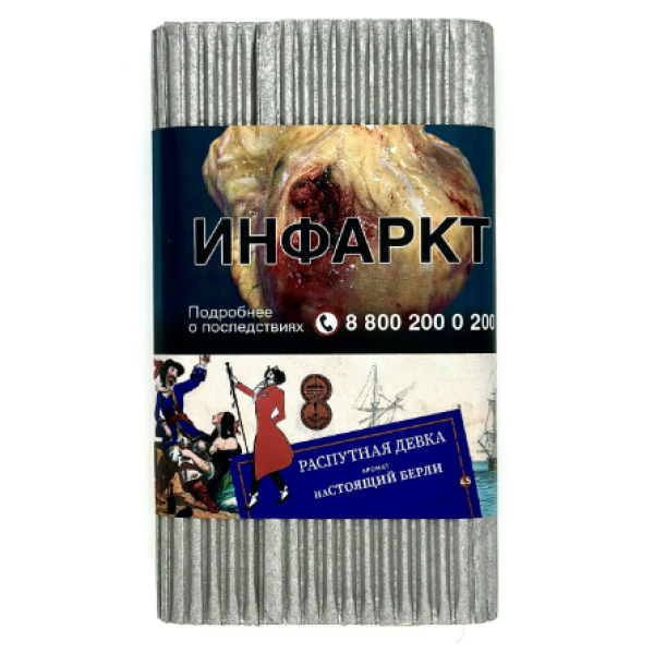 Табак Satyr Распутная Девка Настоящий Берли 100 грамм в Донецке