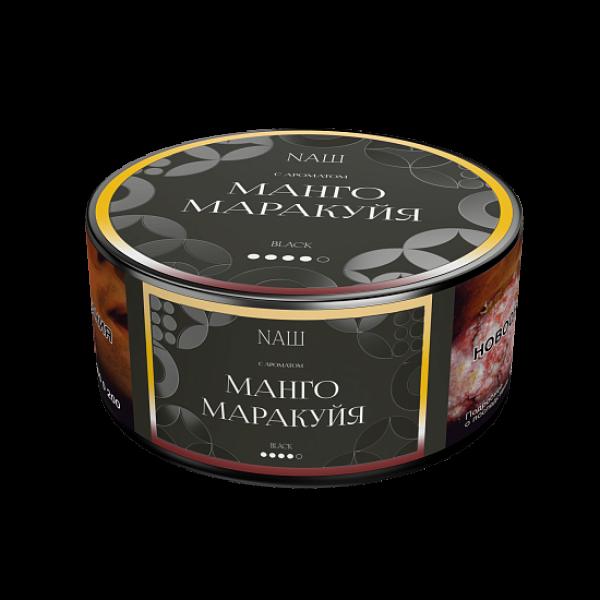 Табак Nаш Black Манго Маракуйя 100 грамм в Донецке