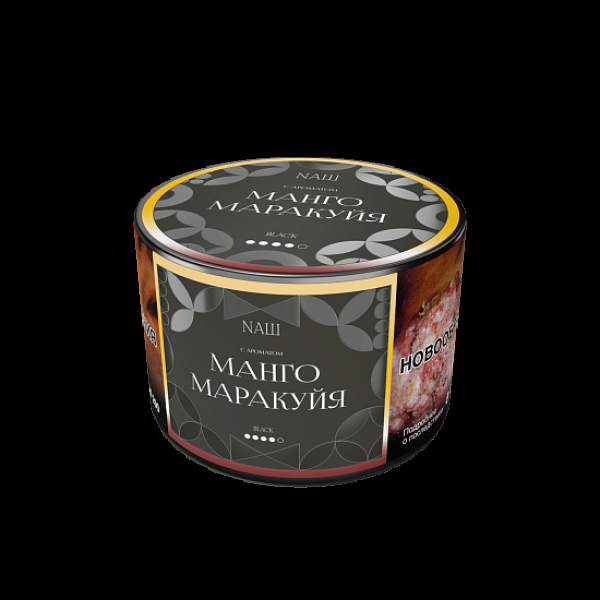 Табак Nаш Black Манго Маракуйя 40 грамм в Донецке