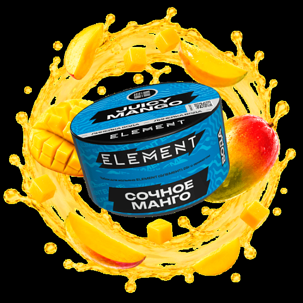 Табак Element Вода Сочное Манго Juicy Mango New 25 грамм в Донецке