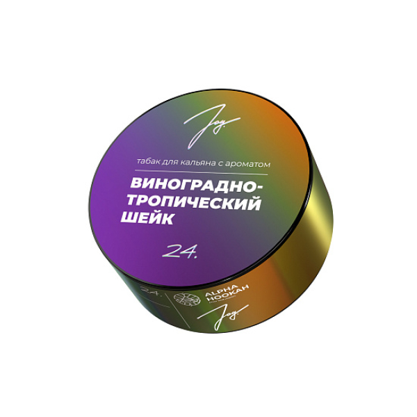 Табак Joy Виноградно Тропический Шейк 24. 25 грамм в Донецке