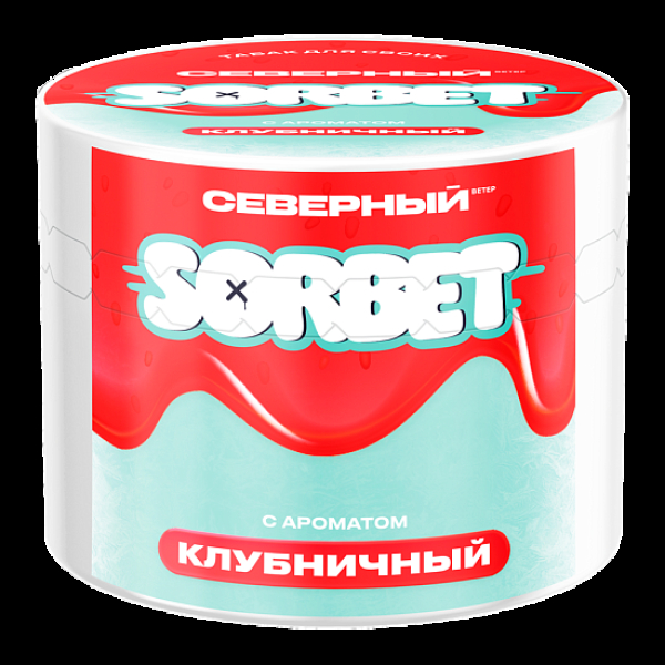 Табак Северный Клубничный Сорбет 40 грамм в Донецке