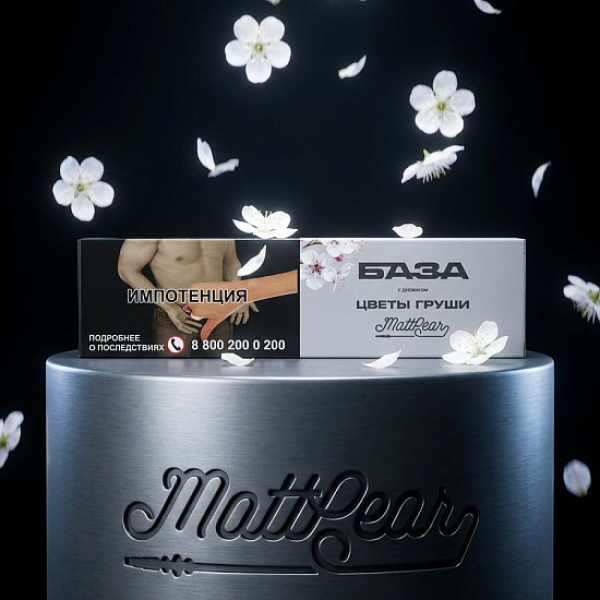 Табак База Полегче Цветы Груши Mattpear 250 грамм в Донецке