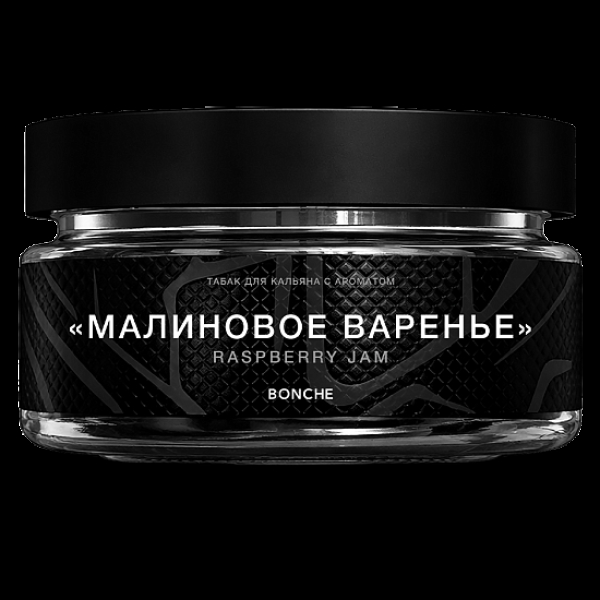 Табак Bonche Малиновое Варенье 120 грамм в Донецке