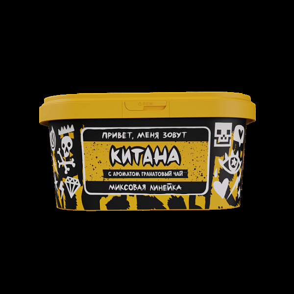 Табак Хулиган Pop Китана Гранатовый Чай 200 грамм в Донецке