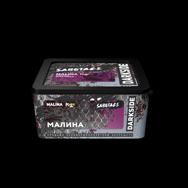 Табак Darkside Sabotage Малина Malina 250 грамм в Донецке