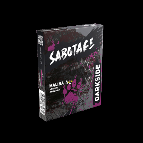 Табак Darkside Sabotage Малина Malina 30 грамм в Донецке